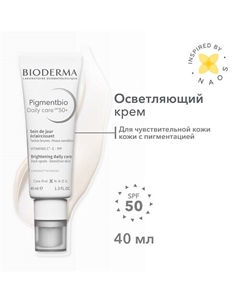 Дневной крем против гиперпигментации кожи SPF 50+ Pigmentbio 40 Bioderma