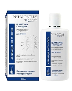 EXPERT Шампунь против выпадения и для роста для мужчин 200 Ринфолтил