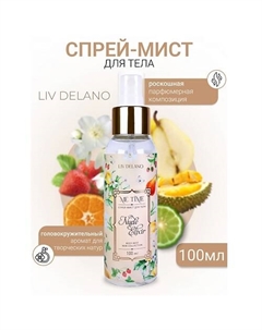 Спрей-мист для тела Nude Elixir 100 Liv delano