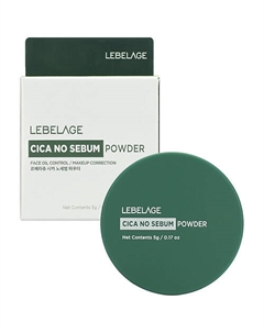 Матирующая рассыпчатая пудра с центеллой азиатской 5 Lebelage