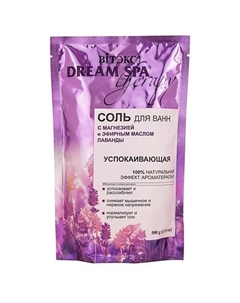 Соль для ванн успокаивающая с магнезией и эфирным маслом лаванды Dream SPA therapy 500 Витэкс