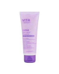Скраб для лица антивозрастной Vita Therapy Anti-age Face Scrub 75 Loren cosmetic