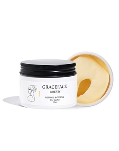 Патчи тканевые для глаз с ретинолом и женьшенем от отеков и мешков Grace face