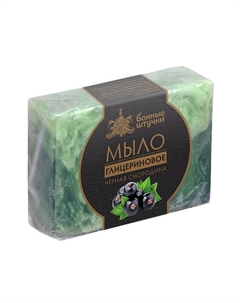 Мыло глицериновое (черная смородина, липа, ваниль и шоколад, дыня, мята) 5 Банные штучки