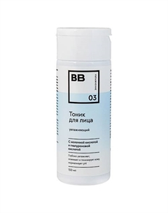 Тоник для лица увлажняющий 150 Вкусвилл