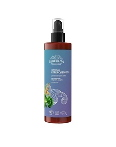 Сыворотка для тонких и сухих волос "Восстановление, гладкость и защита" с эластином 200 Siberina