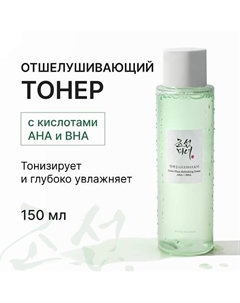 Тонер для лица с кислотами 150 Beauty of joseon