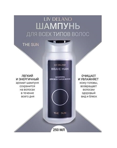 Шампунь для всех типов волос THE SUN Brave Men 250 Liv delano