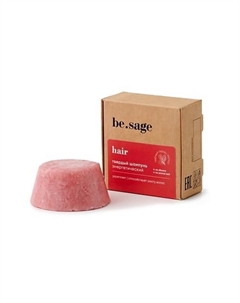 Натуральный твердый шампунь Pepper, энергетический 50 Be.sage