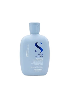 Шампунь уплотняющий для увеличения густоты волос SDL 250 Alfaparf milano