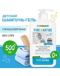 Детский шампунь-гель для волос и тела 0+ "без слез" натуральный 500 Synergetic