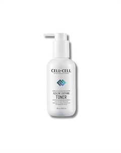 Азуленовый успокаивающий тонер для лица Azulene Soothing Toner 150 Cellbycell