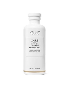 Шампунь Шелковый уход Care Satin Oil Shampoo 300 Keune