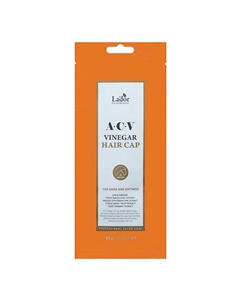 Маска-шапочка для волос с яблочным уксусом ACV Vinegar Hair Cap 30 La'dor