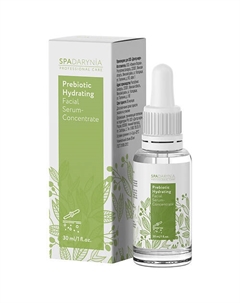 Увлажняющая сыворотка-концентрат для лица с прeбиотиками 30 Spadarynia