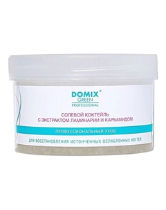 DGP Соль для ванночек для рук и ног с экстрактом ламинарии Domix