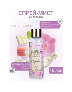 Спрей-мист для тела Euphoria 100 Liv delano