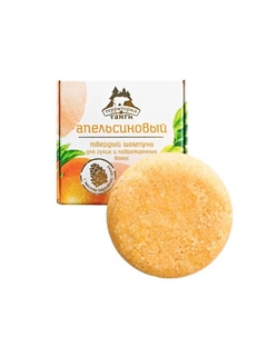 Твердый шампунь с АПЕЛЬСИНОВЫЙ, бессульфатный 80 Территория тайги