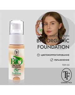 Тональный крем для лица BIO ORGANIC FOUNDATION Tf
