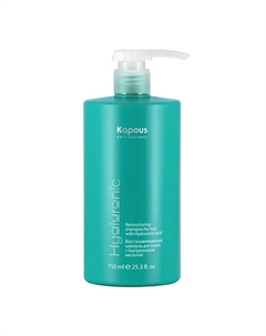 Восстанавливающий шампунь с гиалуроновой кислотой "Hyaluronic acid" 750 Kapous