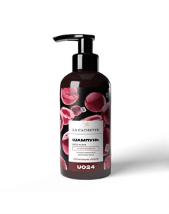 Шампунь для волос спелая вишня, черешня 250 La cachette