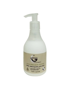 Аква-эмульсия для лица Софтнер 235 Greenini
