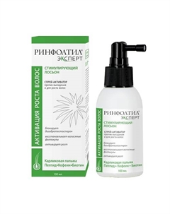 Спрей-активатор против выпадения и для роста волос 100 Ринфолтил