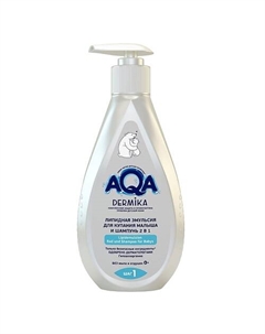 Липидная эмульсия для купания малыша и шампунь 2 в 1 250 Aqa dermika