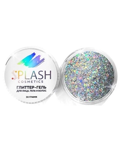 Глиттер-гель блестки HOLO Splash