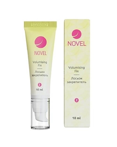 Лосьон закрепитель "Volumising fix" 10 Novel