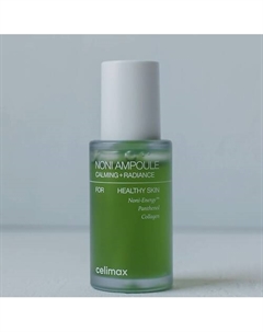Сыворотка для лица Noni Ampoule Calming + Radiance 30 Celimax