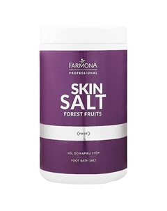 Соль для ванн для ног Лесные фрукты Skin Salt Forest Fruits Farmona