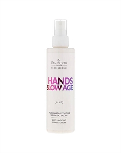 Антивозрастная сыворотка для рук Hands Slow Age 200 Farmona