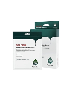 Тканевая маска для лица с центеллой Cica Farm Regenerating Calming Mask 250 Farmstay