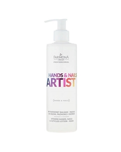 Витаминная маска-лосьон для рук и ногтей Hands & Nails Artist 280 Farmona