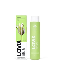 Парфюмированный гель для душа с афродизиаками Magnetic 400 Lovix