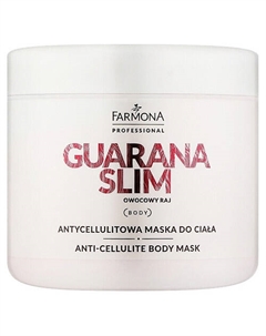 Антицеллюлитная маска для тела Guarana Slim 500 Farmona