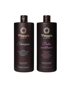 Набор шампунь и бальзам для волос рН 5.5 Viaggio