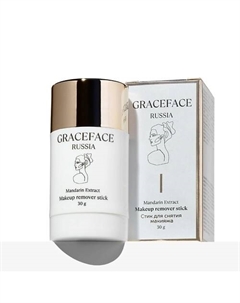 Гидрофильный бальзам в стике для снятия стойкого макияжа и умывания лица 30 Grace face