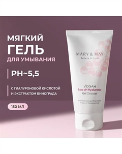 Гель - пенка для умывания слабокислотная 150 Mary&may