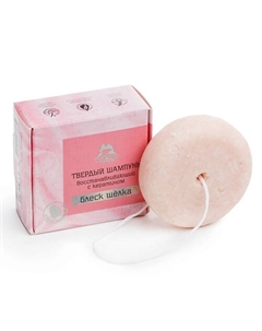 Твердый шампунь для волос с кератином Блеск шелка 80 Территория тайги