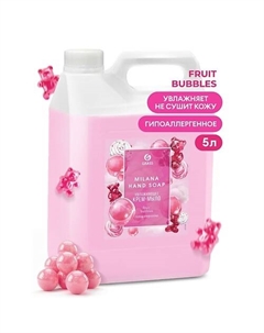 Milana Крем-мыло жидкое увлажняющее Fruit bubbles 5000 Grass