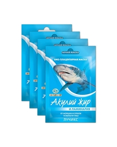 Набор масок вокруг глаз от морщин и отеков Акулий жир и Ламинария 48 Акулья сила