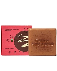 Натуральный бальзам для волос Шоколадный 50 Greena avocadova