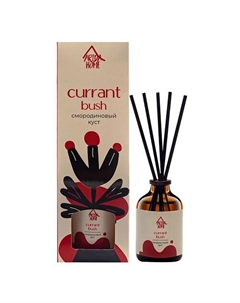 Аромадиффузор для дома "Смородиновый куст" 100 Arida home