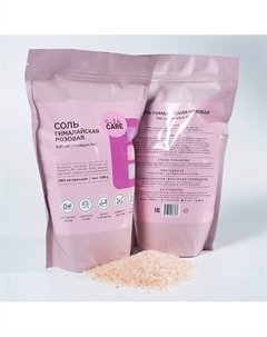 Соль для ванн Гималайская розовая в подарочной упаковке 1200 Silk care