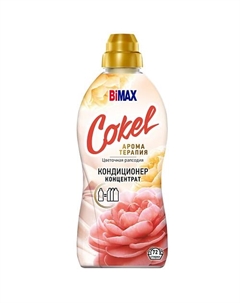 Кондиционер-ополаскиватель для белья Cokel Цветочная рапсодия 1800 Bimax