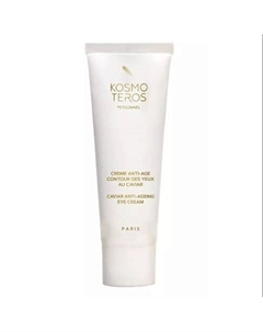 Омолаживающий крем для век с черной икрой 25 Kosmoteros