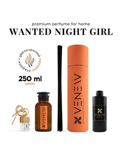 Диффузор ароматизатор для дома парфюм Wanted night girl 1 Venew