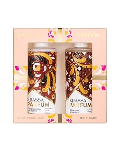Подарочный Набор PARFUM Пряный кашемир: шампунь +кондиционер Krassa